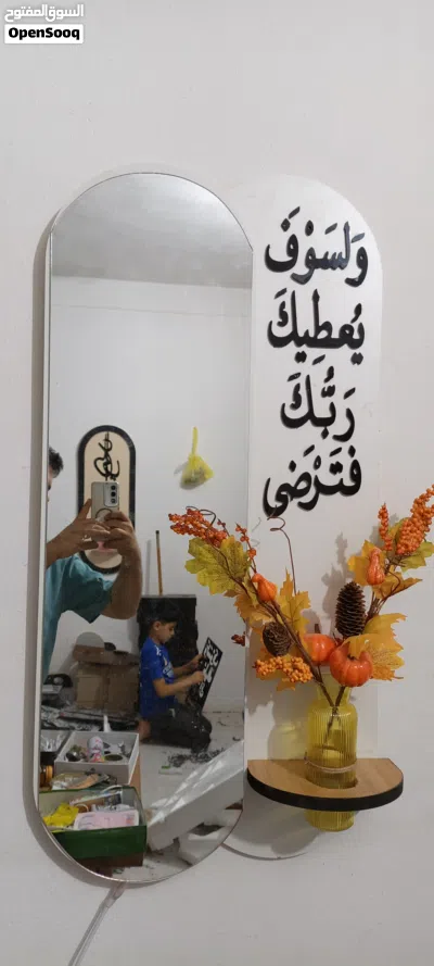 مرايه مضيئه 3