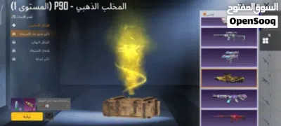 حساب ببجي للبيع حساب ربي يبارك 4