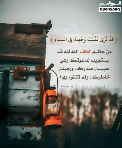 شقه حلوه مشاء الله كان 3غرف وحمامين وصاله دافيه دور ثاني قريب شارع صخر 3