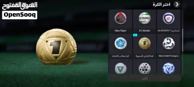 حساب FC Mobile 122 3