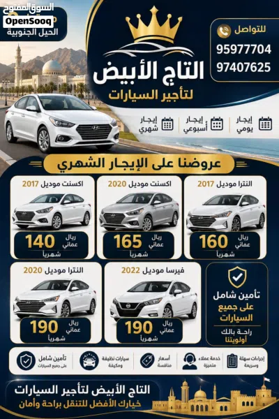هيونداي توسان GLS 3