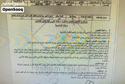 كيا K3 GT 2