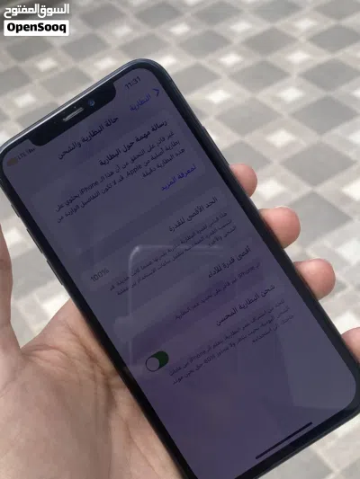 XS جهاز ربي يبارك عيبه خط بسيييط فشاشا شبه ميبانش للاستفسار اتصل 3