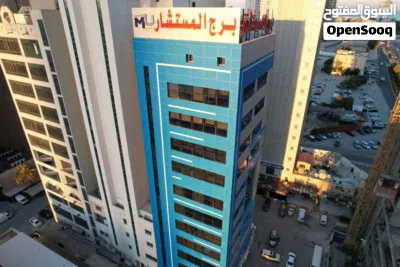 مكاتب للايجار في برج المستشار شرق 3