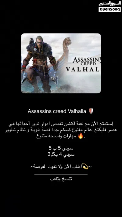 اشتراكات Netflix 3