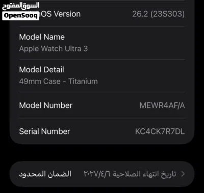 apple watch ultra 3 2