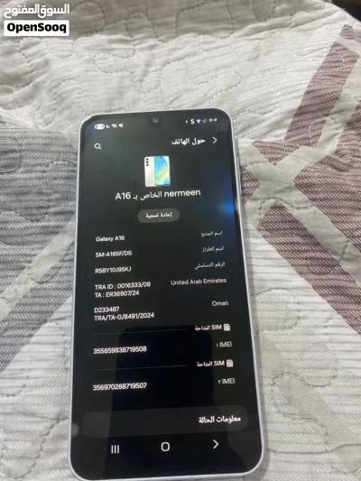 سامسونج A16 2