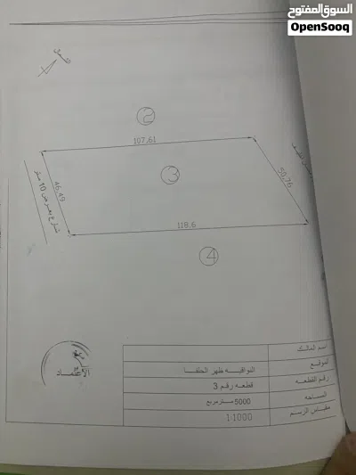 قطعة ارض للبيع قبل شيل البرشا خلف معرض مراد مراد لبيع سيارات 2