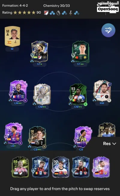 حساب لعبة fc26 للبيع منصة PlayStation و web app 3
