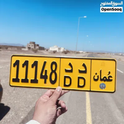 خماسي جدا مميز (( 11148 )) 3