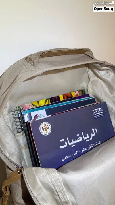 المعلمة وجدان الخطيب لتدريس مادة الرياضيات التوجيهي والأول ثانوي في اربد حي القصيلة 3