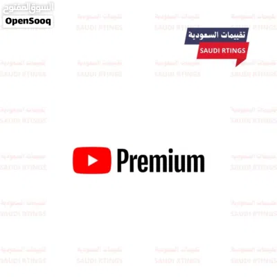 بيع يوتيوب بريميوم تفعيل في حسابك الشخصي 3
