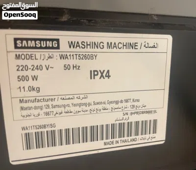 This is a Samsung top load washing machine featuring a dark gray, tempered glass lid 11kg 3