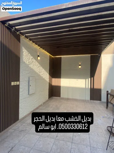 معلم دهانات وديكورات وجميع الجبس بورد التقنية الرقمية وصيانه بل كامل الدمام الخبر القطيف العزيزة 4
