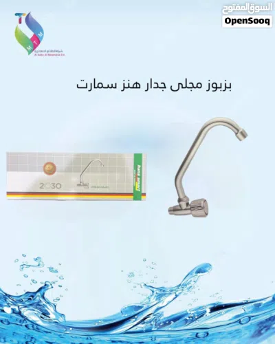 شركة الطلائع المعمارية التجارية 4