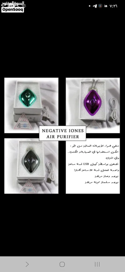 ادوات مختلفه 4