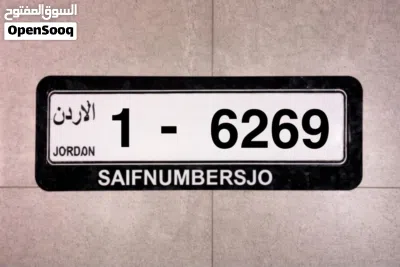 رقم رباعي مميز بسعر مميز وتكرار مميز السعر شامل رسوم التنازل تواصلوا معنا 2