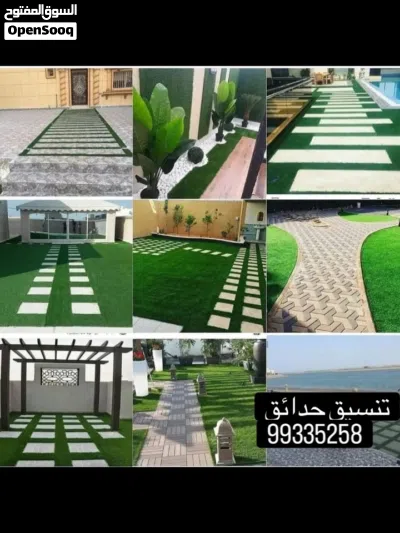 تنسيق حدائق منزلية تركيب الثيل الصناعي تركيب الثيل الطبيعي شبكات الراي زرع الورود سياج تركي اشجار ور 3