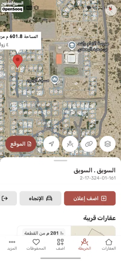 الخبه ال خميس الأولى وسط المنازل ثاني خط من شارع القار قريب الشارع العام 2