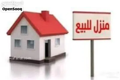 منزل للبيع مدينة مسلاتة 2