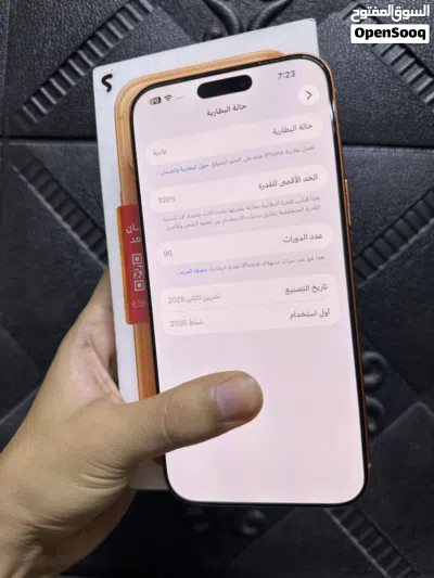 ايفون 17 برو ماكس 256 بطارية 100 ابو الشريحه مامفتوح وتر بروف 2