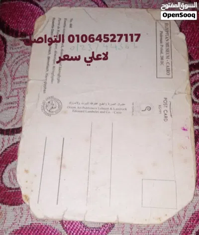 مقتنيات أثرية 4