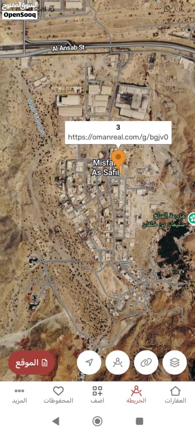 ارض صناعيه بوشر المسفاه الثالثة الف متر ب130 الف للشاري الجاد فقط 2