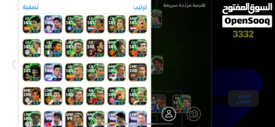 حساب بيس مفولل للبيع ريت يصعد اكثر ربط كونامي نضيف سعره 350 ماستر وبيه مجال بسيط 2