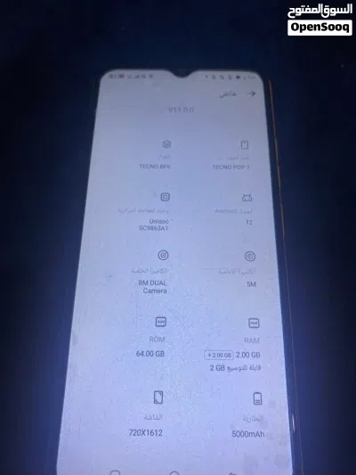 تلفونين واحد itel s23 وواحد tecnopop7 للبيع التلفونين انتاج 2023 4