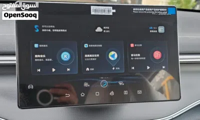 BYD Destroyer 05 3