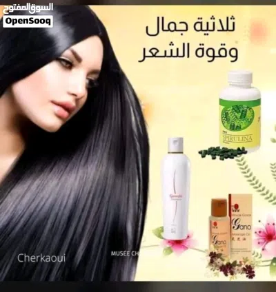 مجموعة للعناية الكاملة بشعر 4