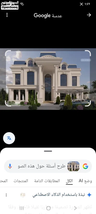 شقه للايجار في منطقة السدرة 2