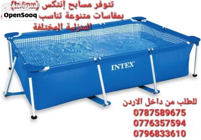 تتوفر مسابح إنتكس (Intex) بمقاسات متنوعة تناسب المساحات المنزلية المختلفة استمتع بمتعة الهواء الطلق 2
