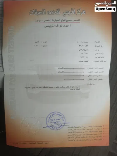 باص هونداي h1 للبيع 4