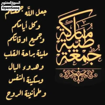 منزل دورين مفصولات للبيع او لاستبدال 2