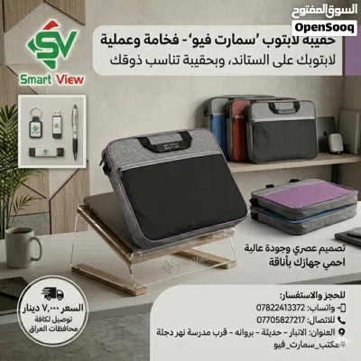 حقائب لابتوب 4