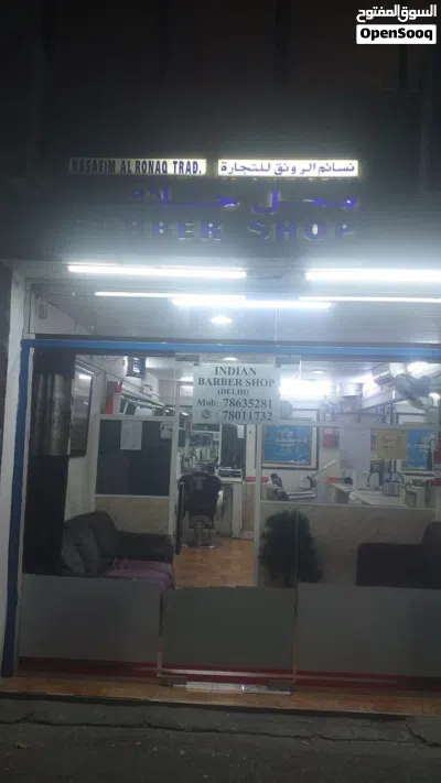 BARBER SHOP - Top Location- ALKHUWAIR -18YRS OLD 2