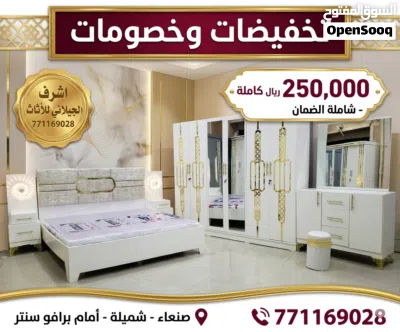 غرف نوم ملكي تركي بخشب ماليزي ابلكاش 4