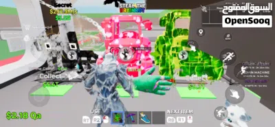 للبيع برينروت 3