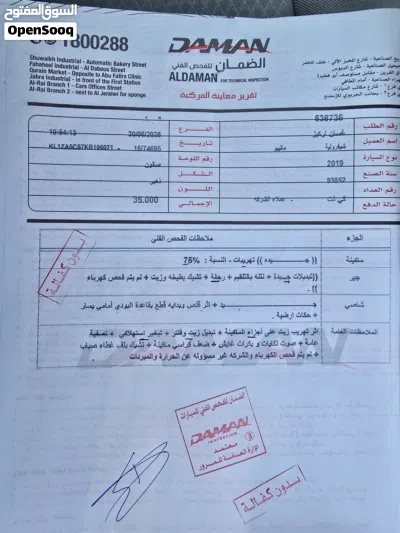شيفروليه ماليبو Hybrid 2
