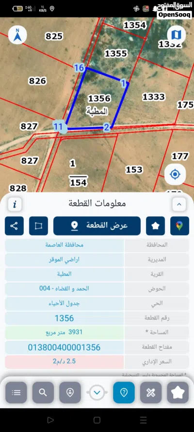 الموقر / المطبه/الحنيفيه 3