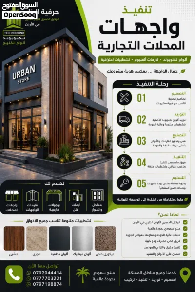 الكبوند- سعودي المنشأ 3