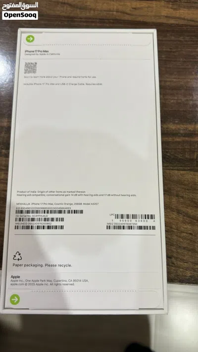 iPhone 17 pro max 2