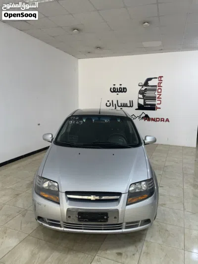 دايو كالوس 2
