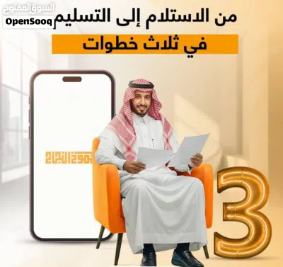 ترجمة معتمدة لجميع الاوراق والمستندات معتمدين امام جميع الجهات الحكومية(عروض خاصة للشركات والمؤسسات) 4