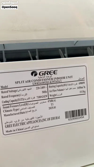 سلام عليكم سبلت كري طنين جديد2025 3