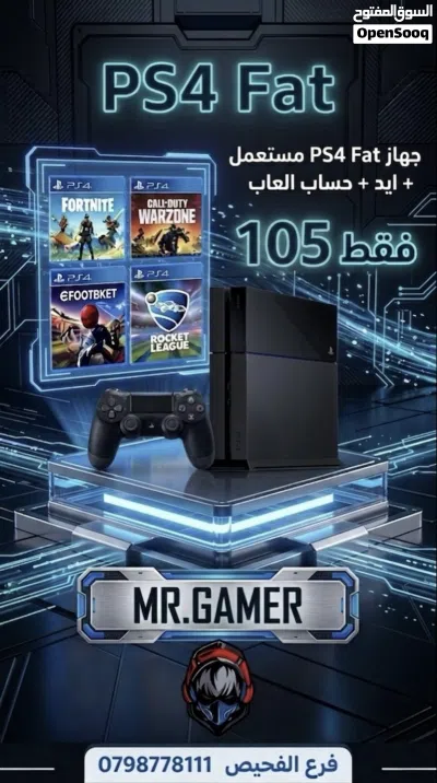 بلاستيشن 4 فات Ps4 Fat 500GB بافضل سعر وتوب نظافة 2
