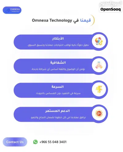 تصميم مواقع 3
