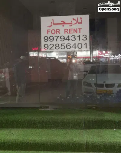 محل للإيجار بموقع ممتاز 3