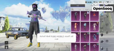 حساب ببجي ربي يبارك 4